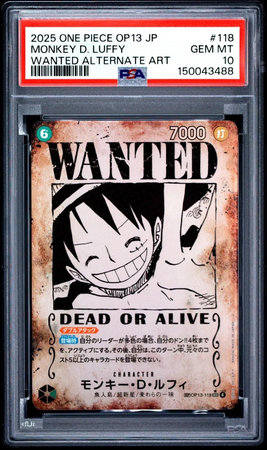Monkey D. Luffy