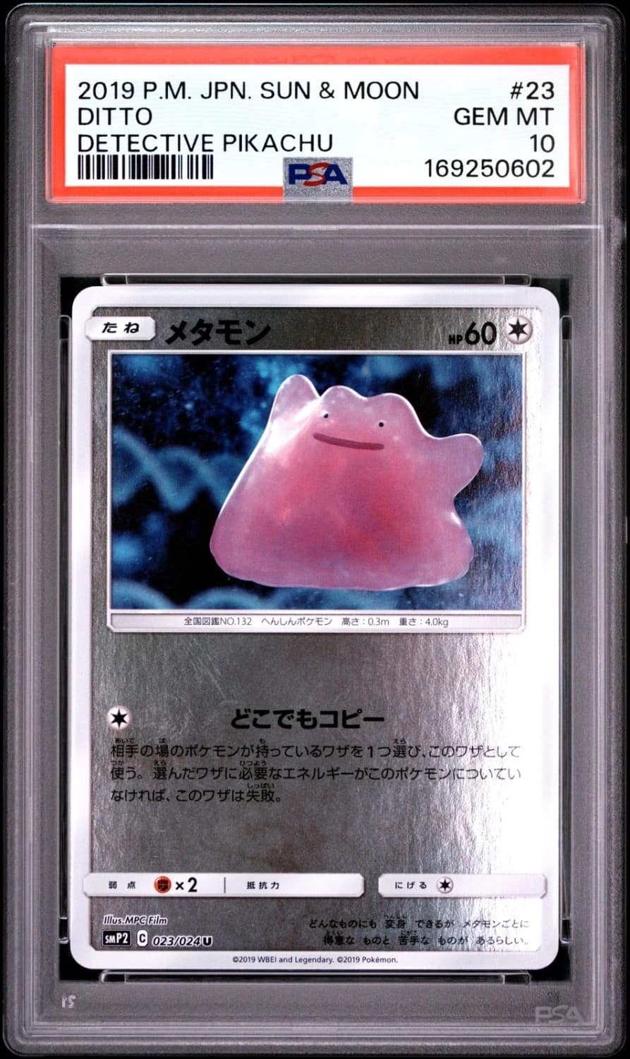 Ditto