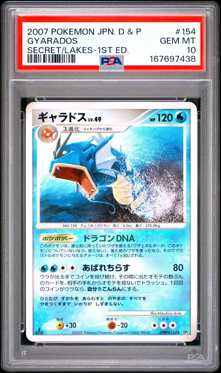 Gyarados