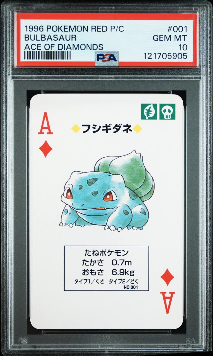 Bulbasaur
