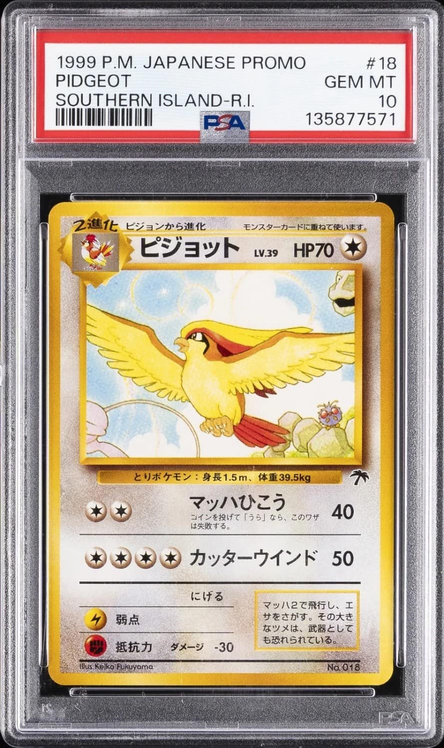 Pidgeot