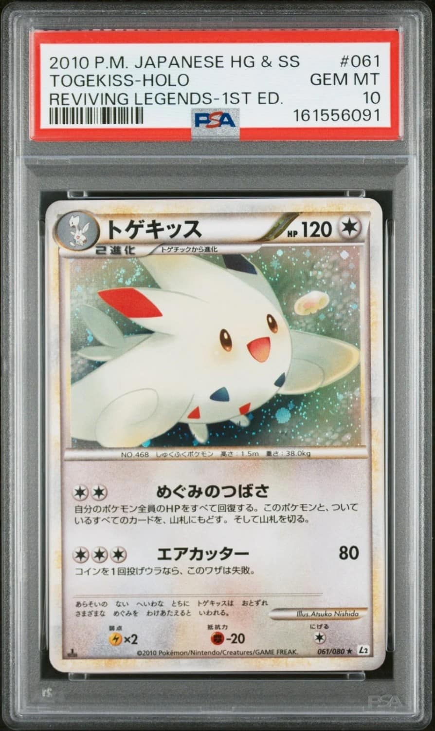 Togekiss