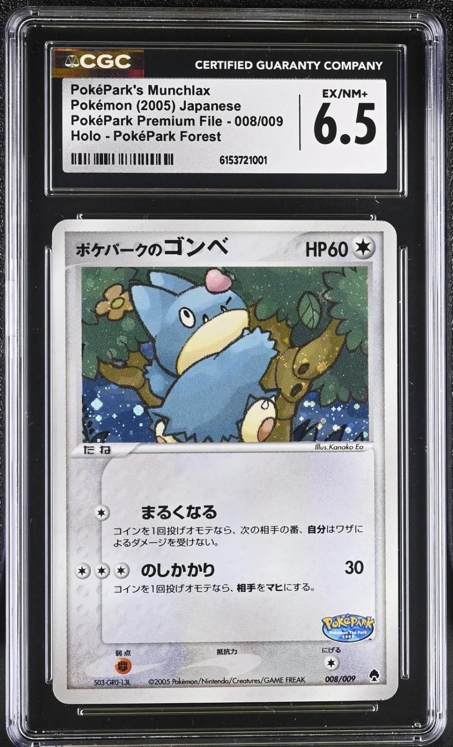 Poképark'S Munchlax