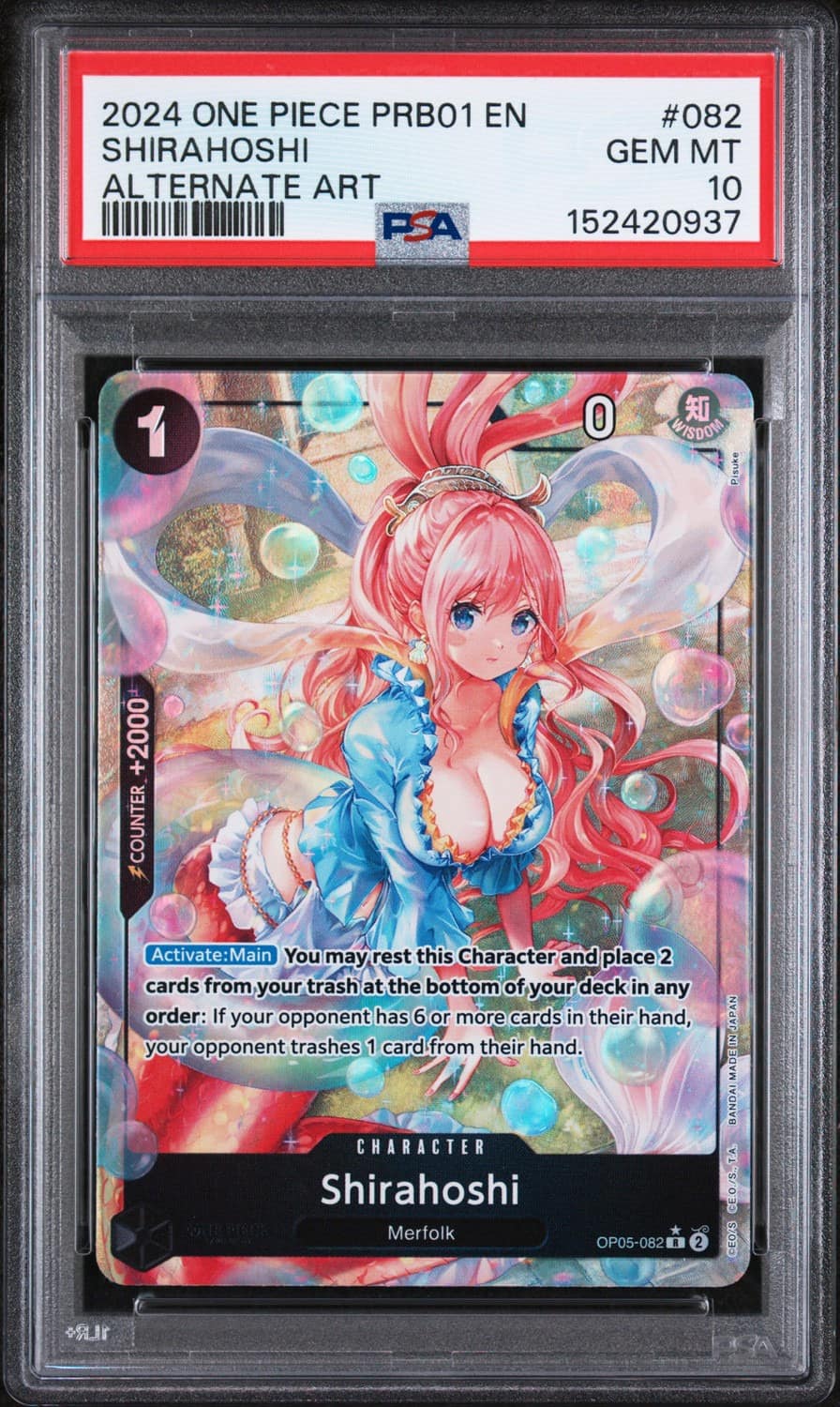 Shirahoshi