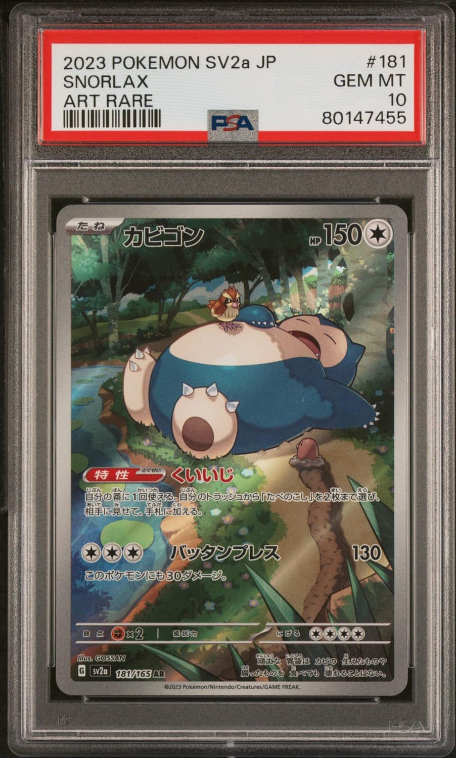 Snorlax