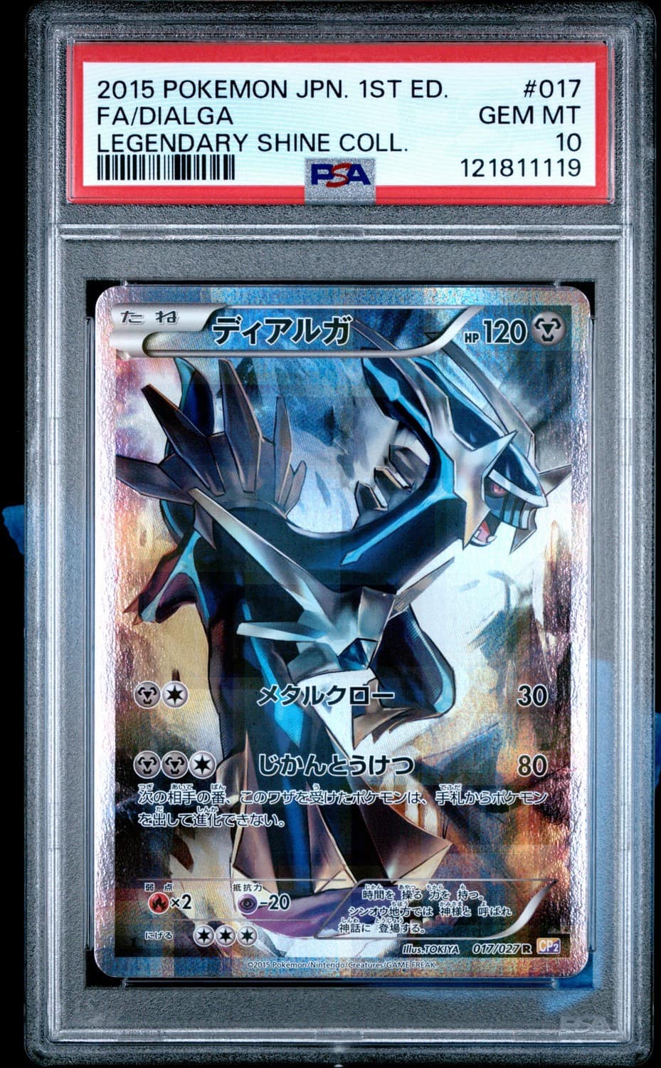 Dialga