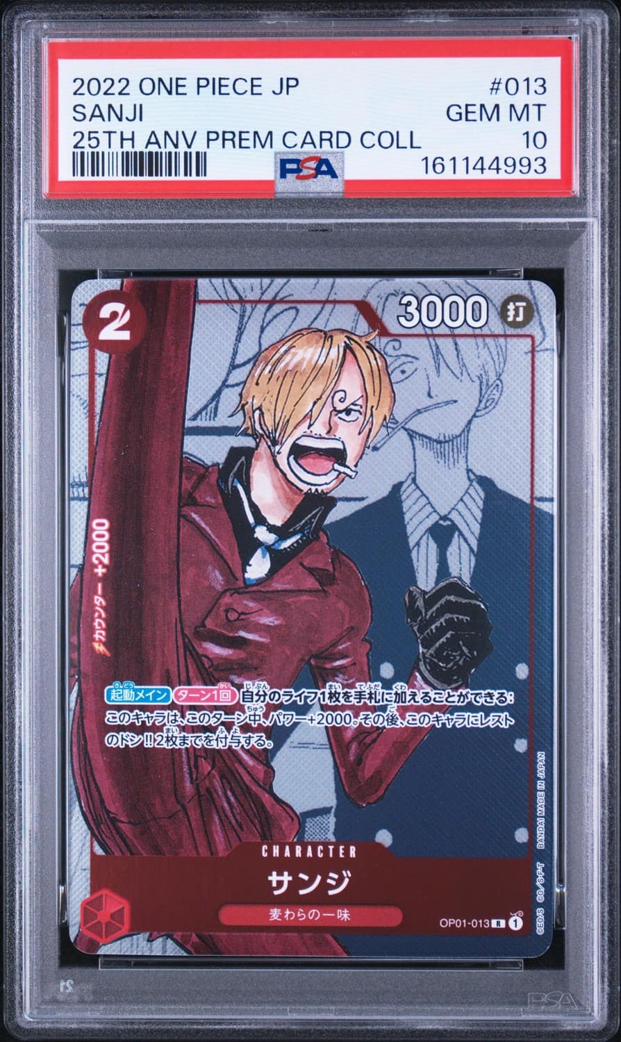 Sanji
