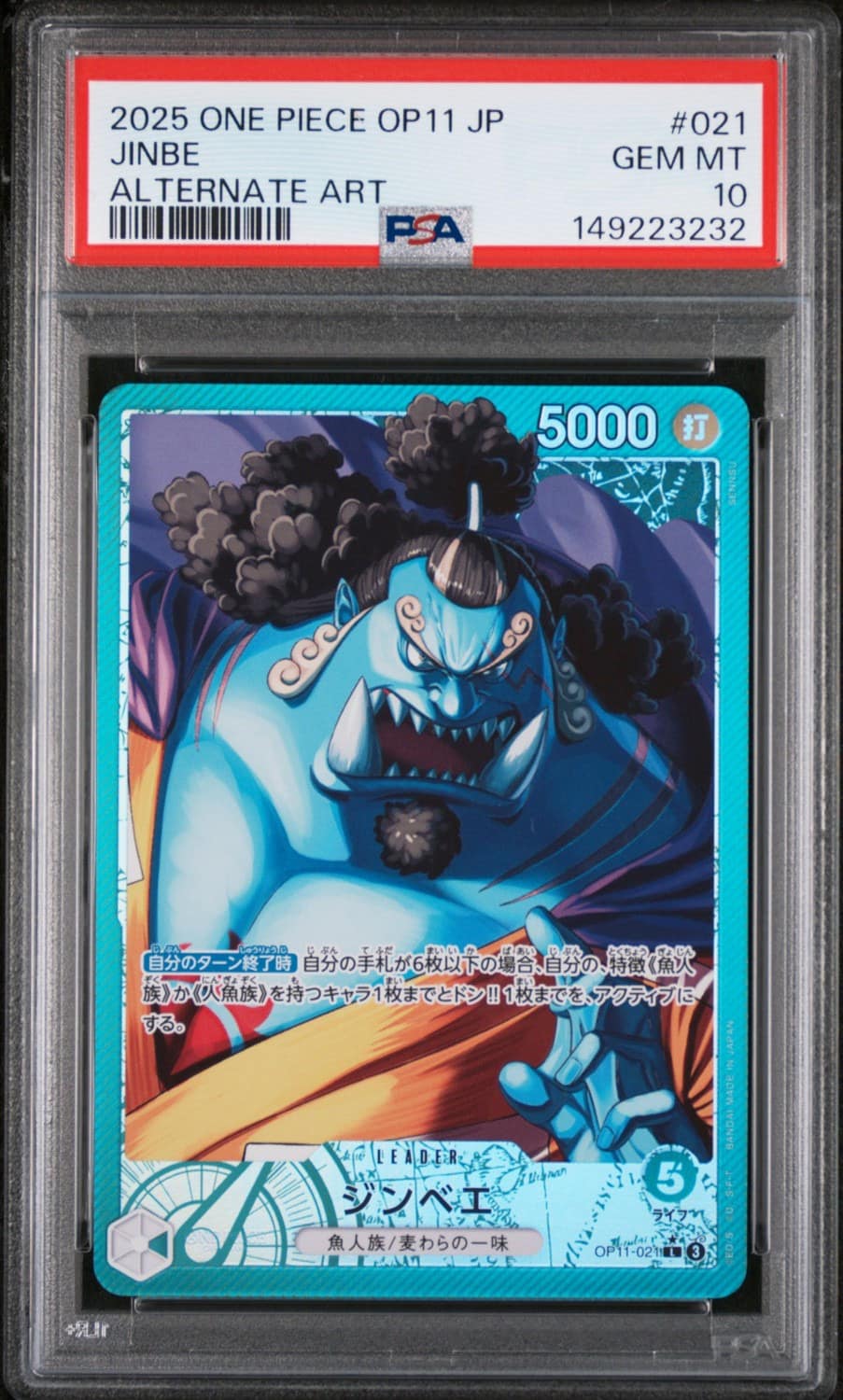 Jinbe