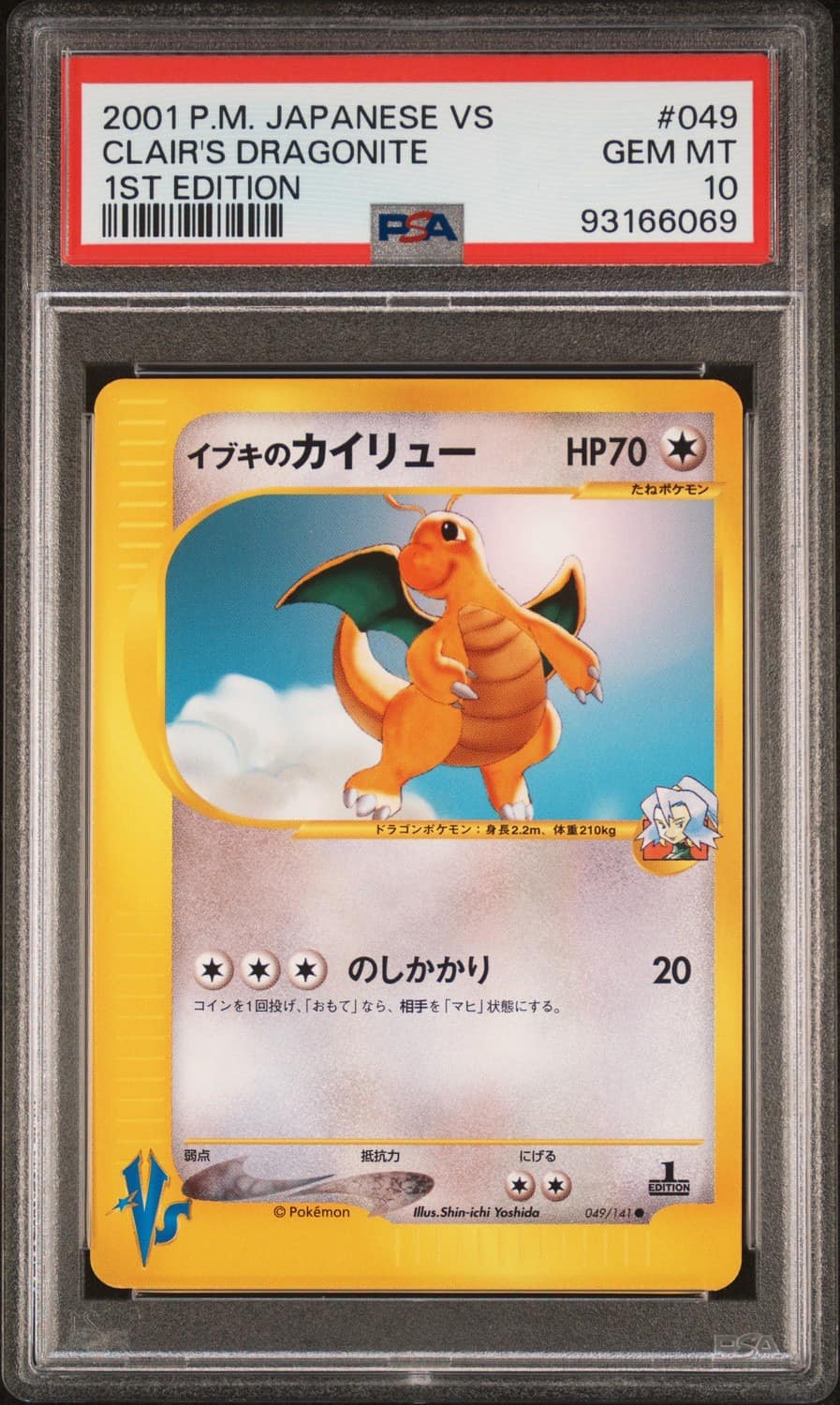 Clair'S Dragonite