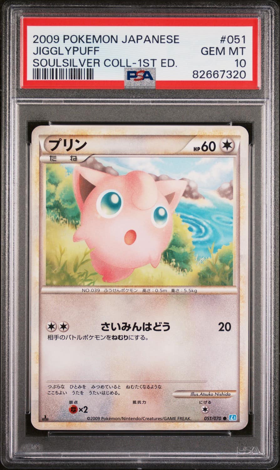 Jigglypuff