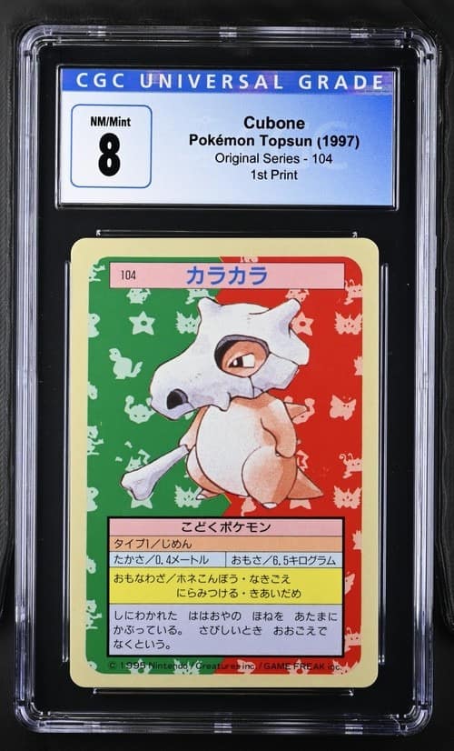 Cubone