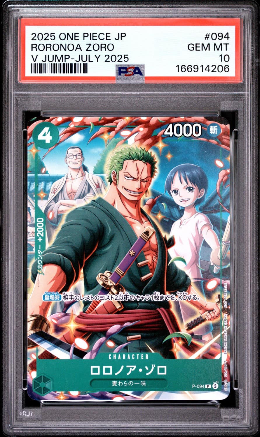 Roronoa Zoro