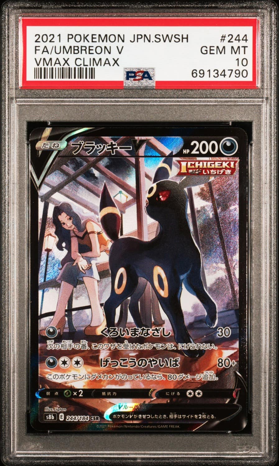 Umbreon V