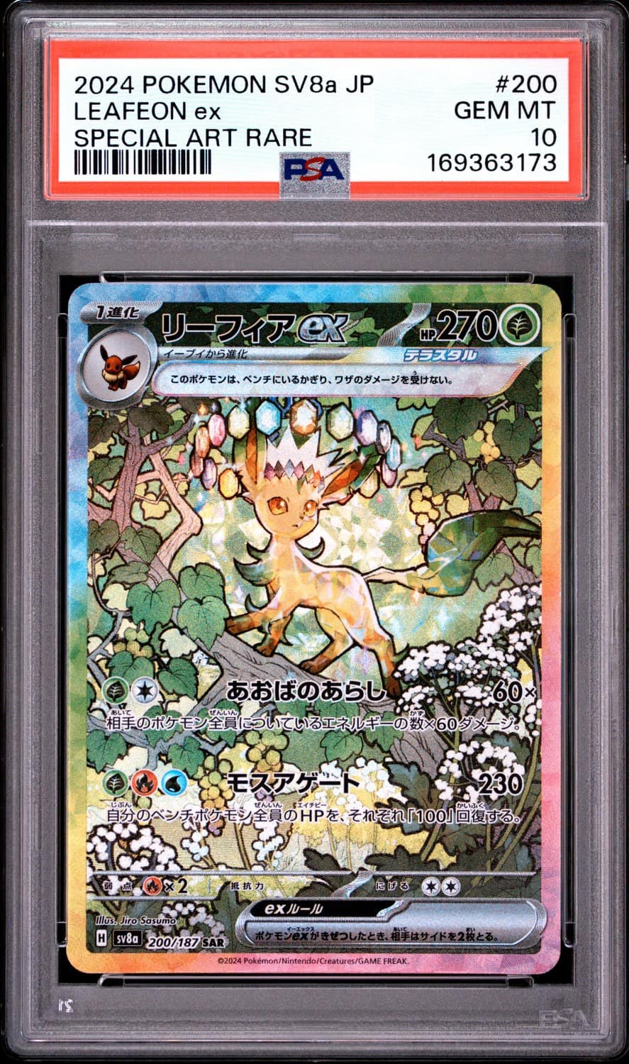 Leafeon Ex