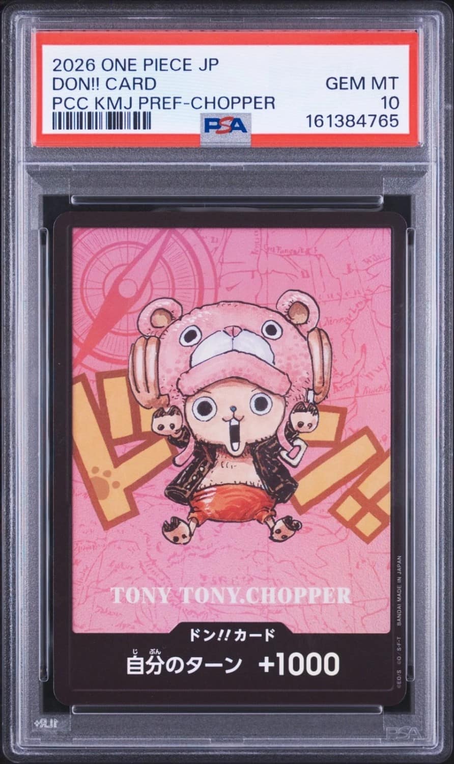 Don!! - Tony Tony Chopper