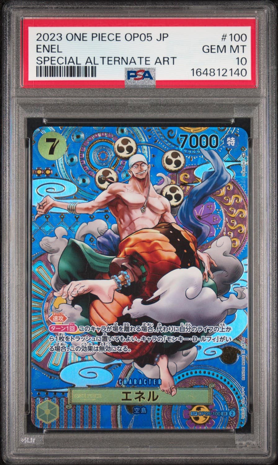 Enel