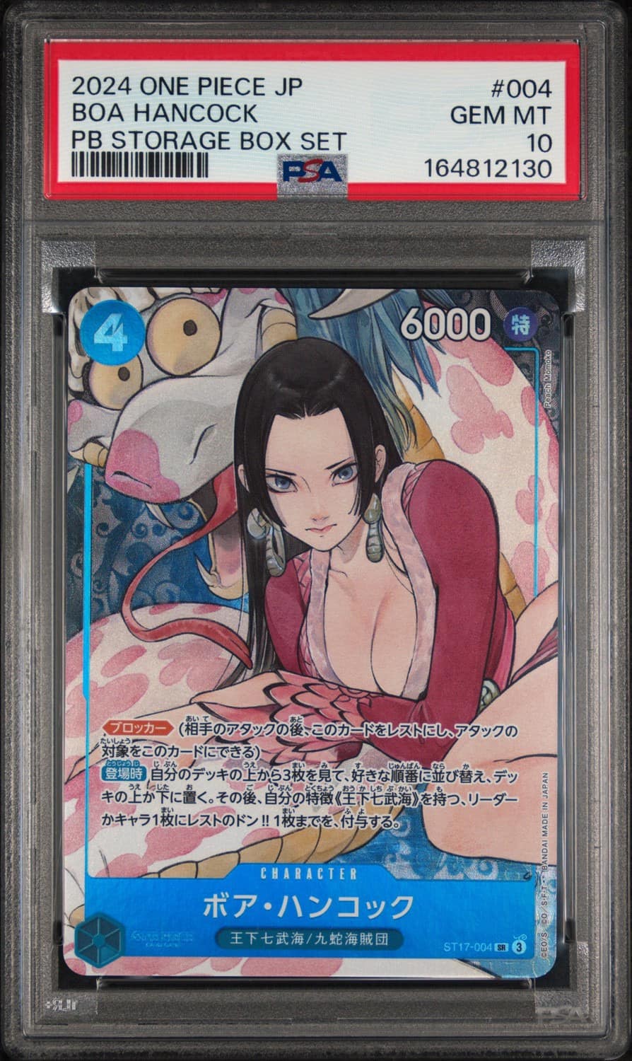 Boa Hancock