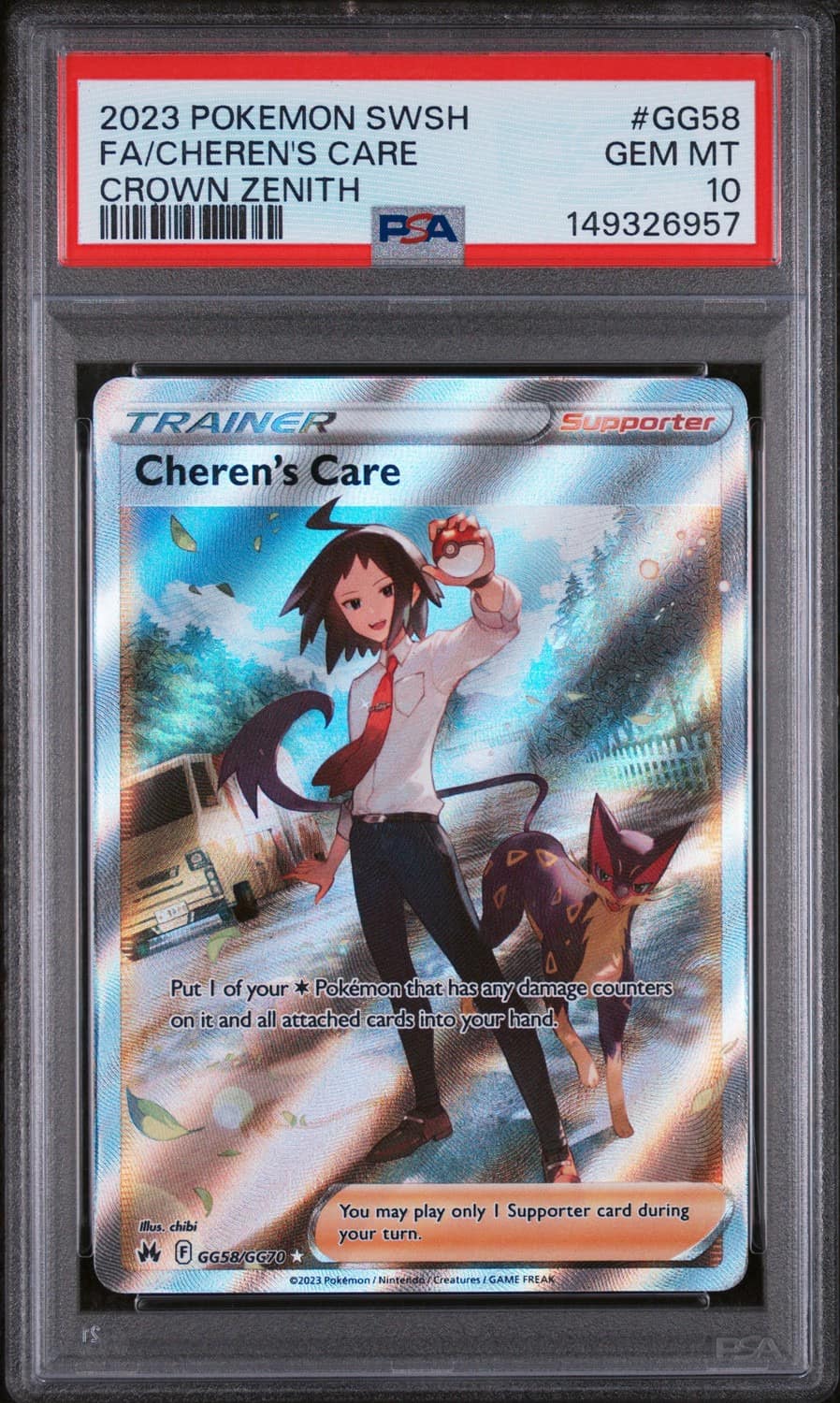 Cheren'S Care