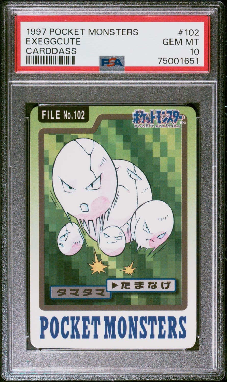 Exeggcute