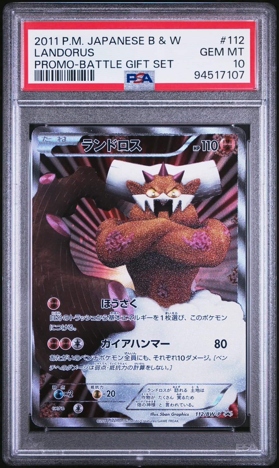Landorus