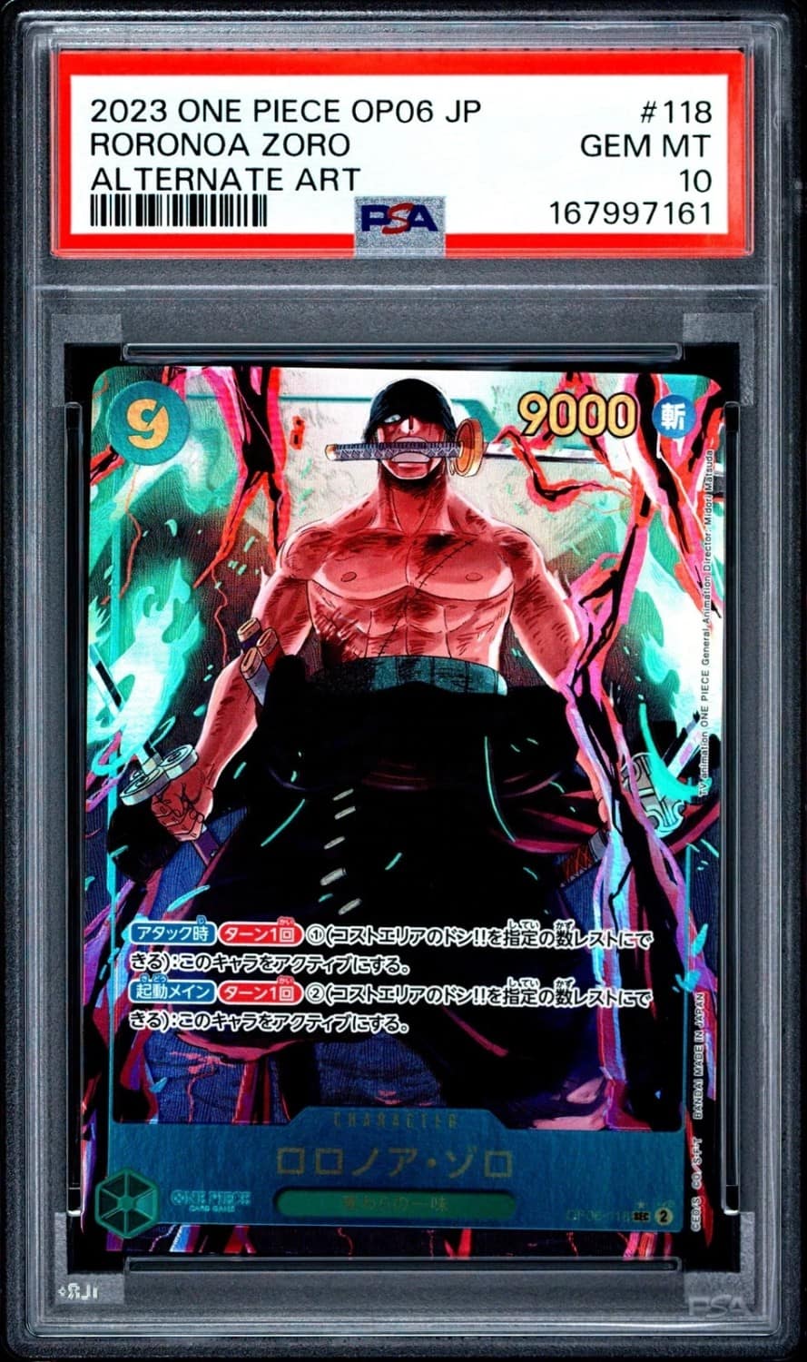 Roronoa Zoro