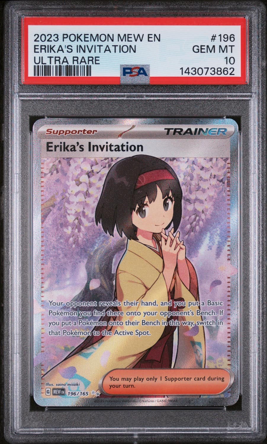 Erika'S Invitation
