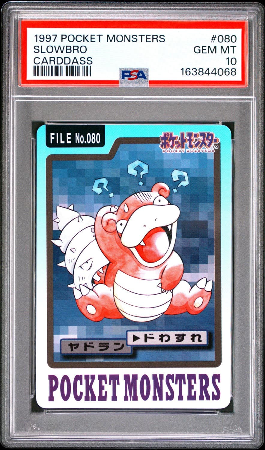 Slowbro