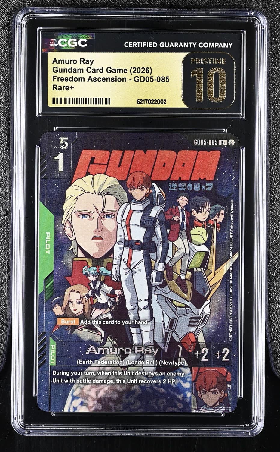Amuro Ray