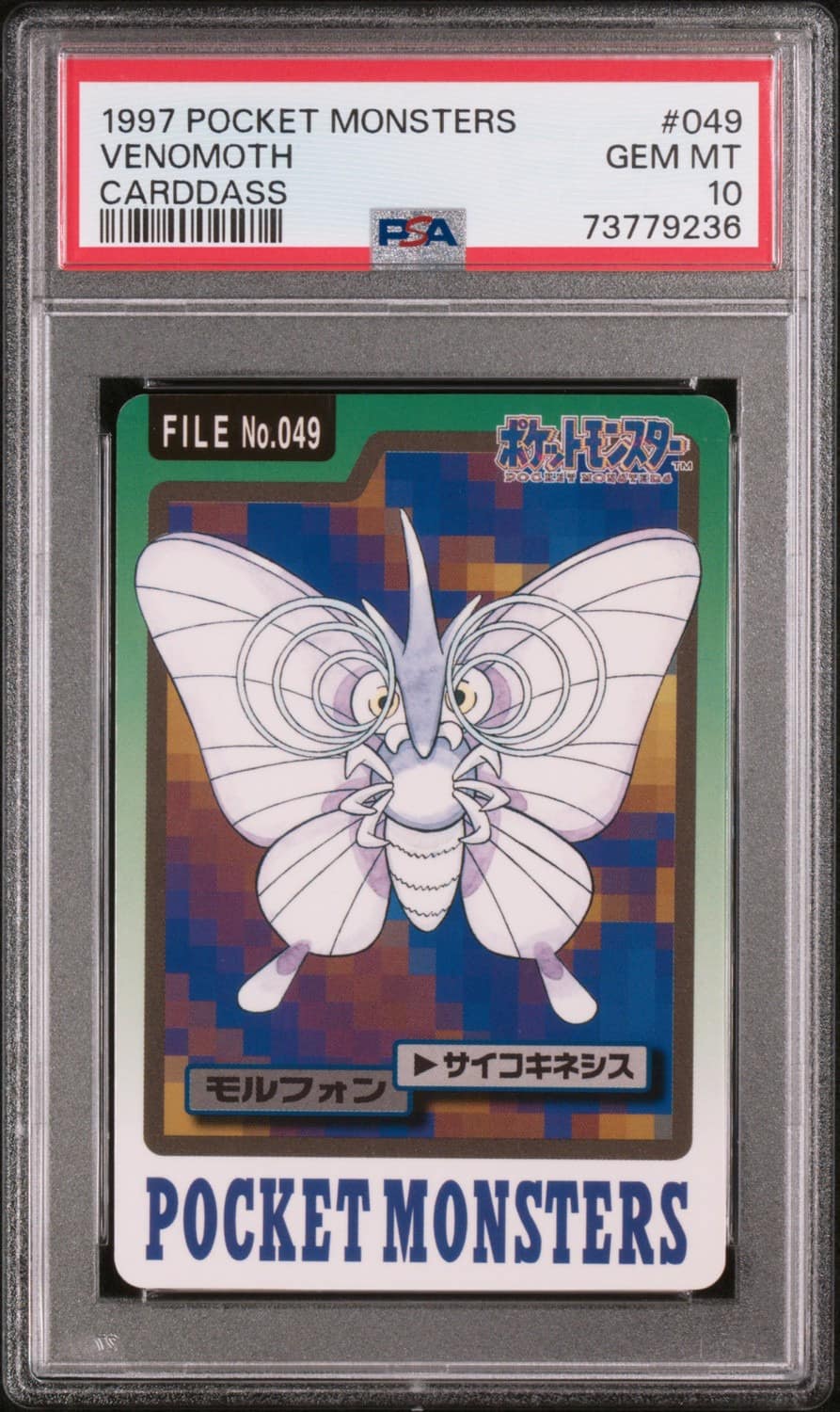 Venomoth