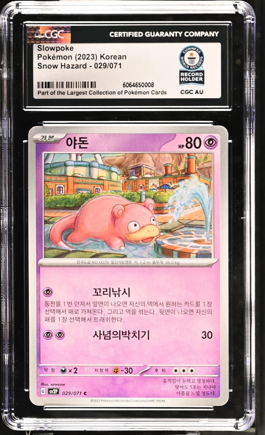 Slowpoke