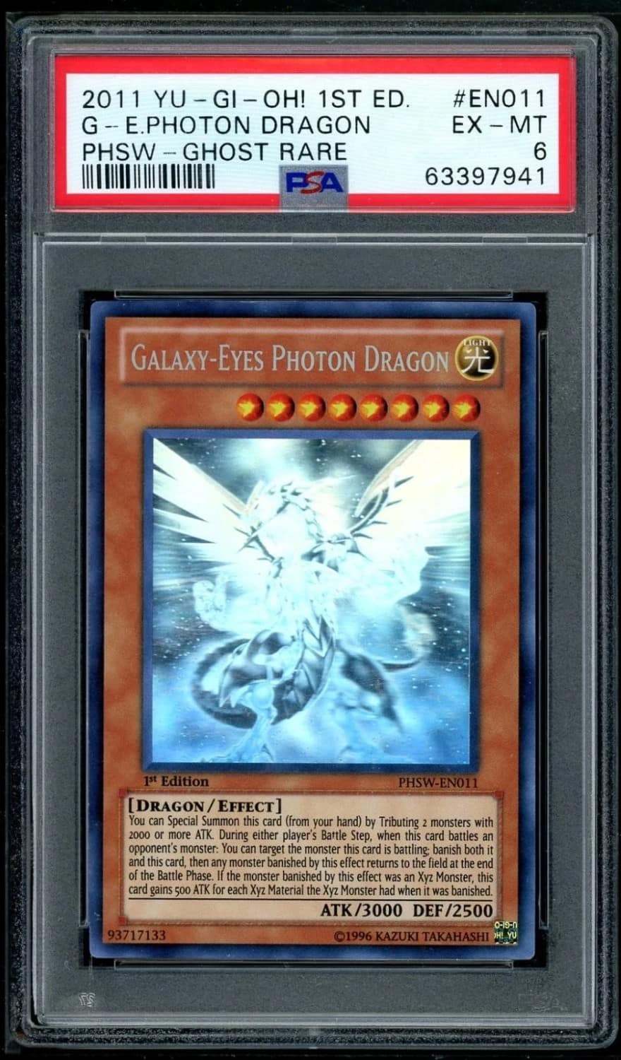 G-E Photon Dragon
