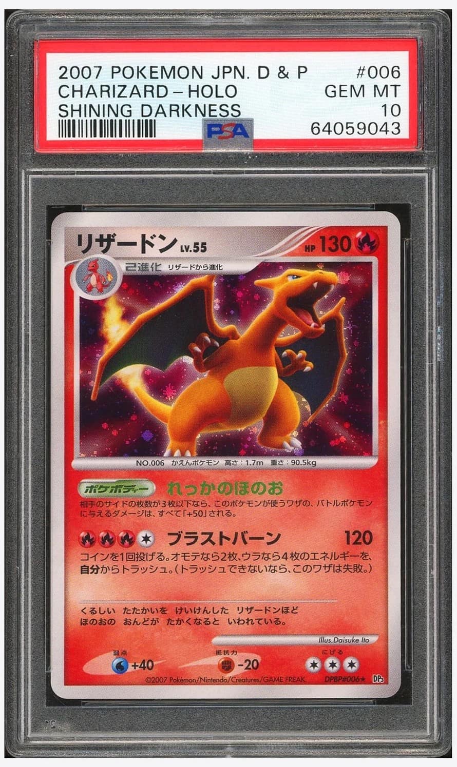 Charizard