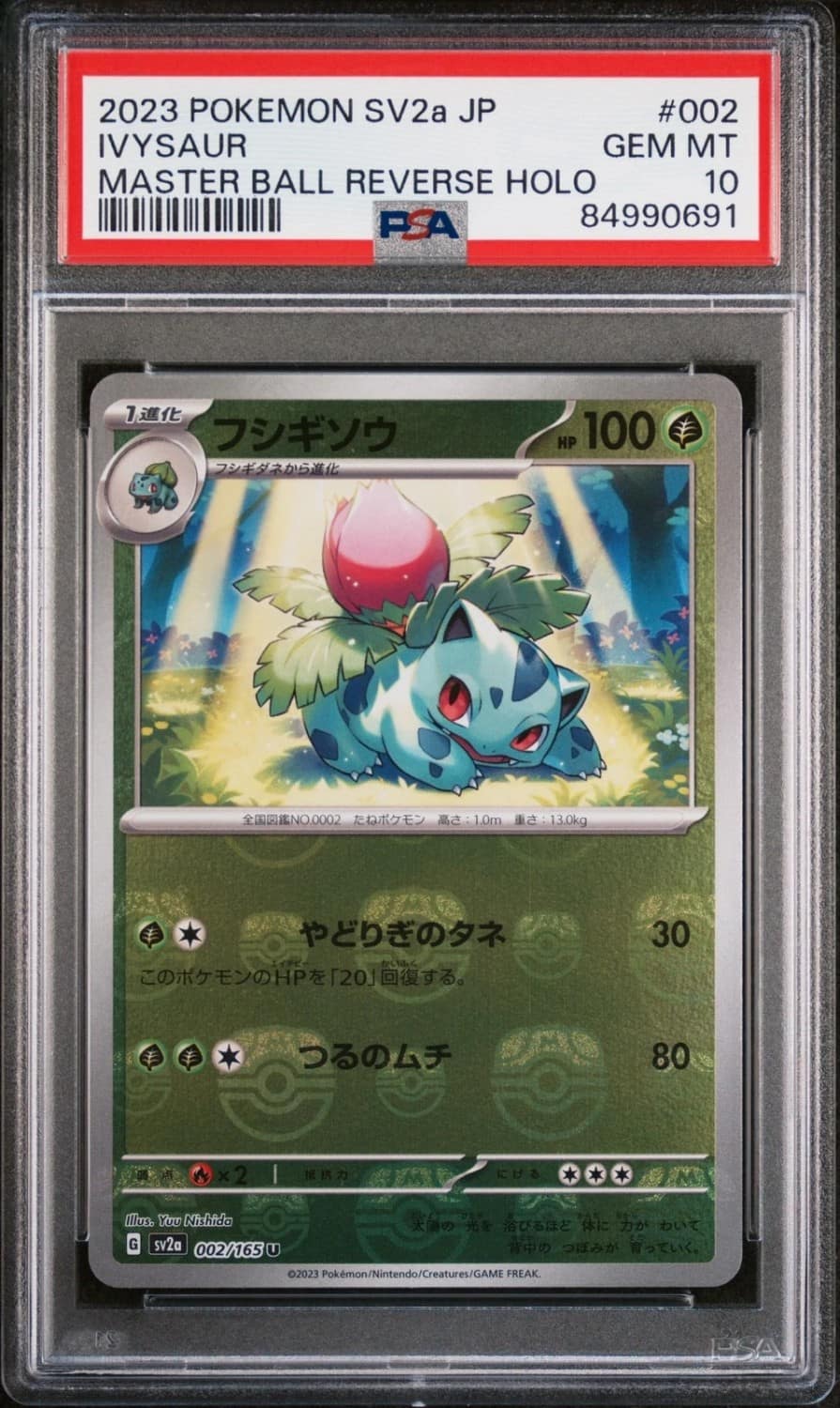 Ivysaur