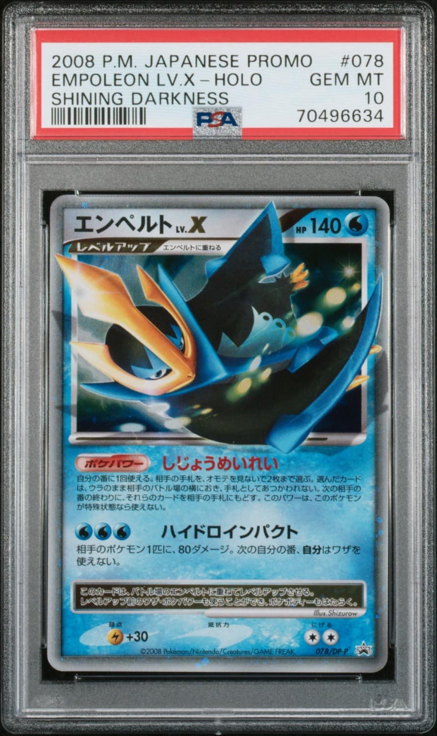 Empoleon Lv.x