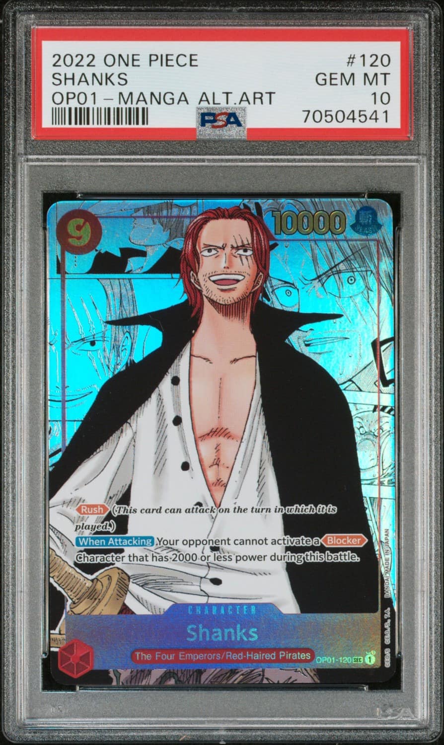 Shanks
