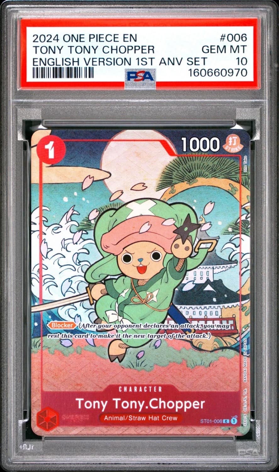 Tony Tony Chopper