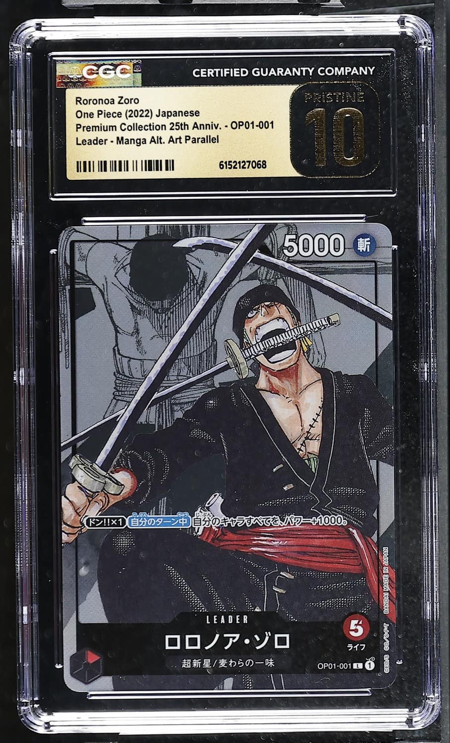 Roronoa Zoro