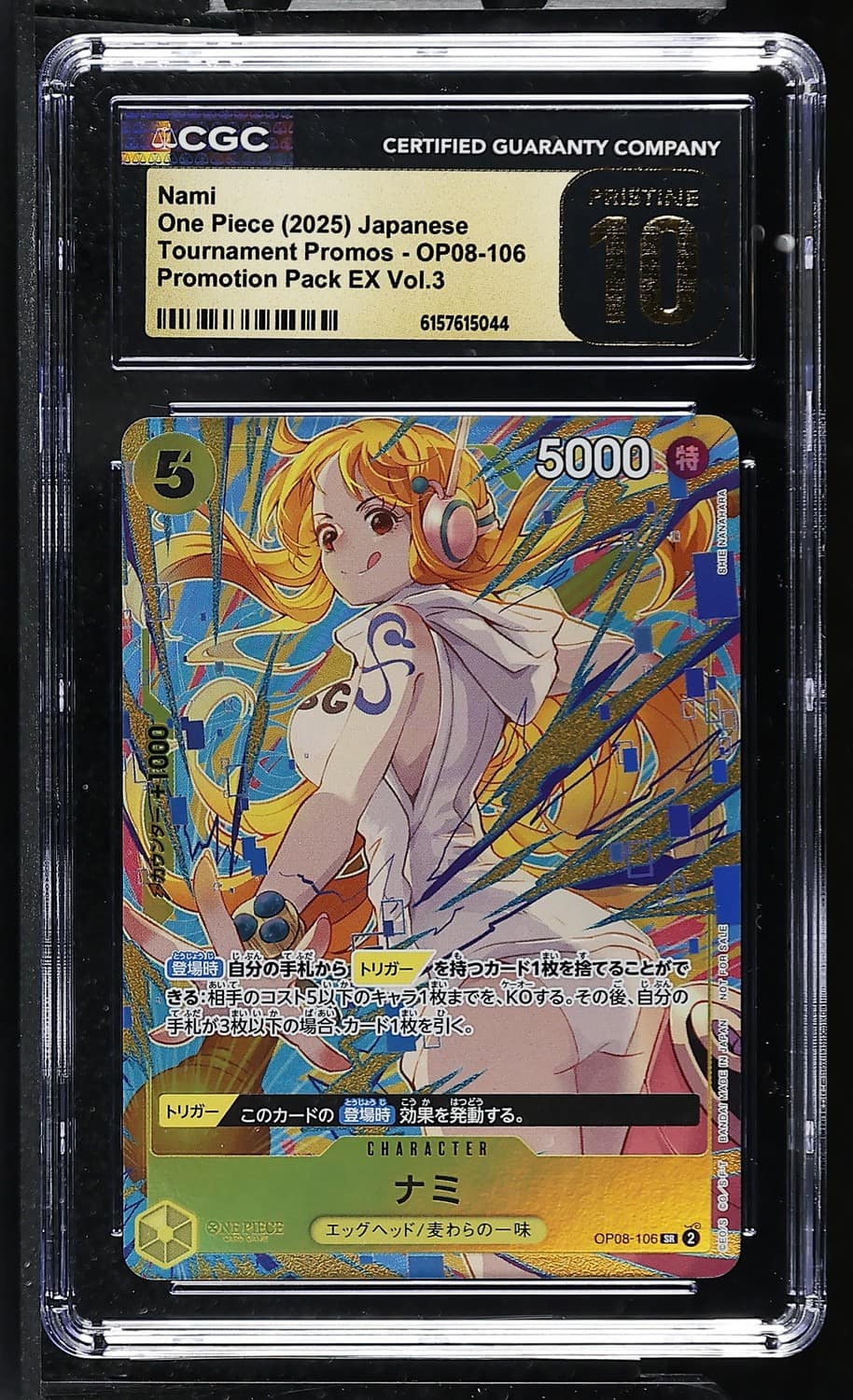 Nami