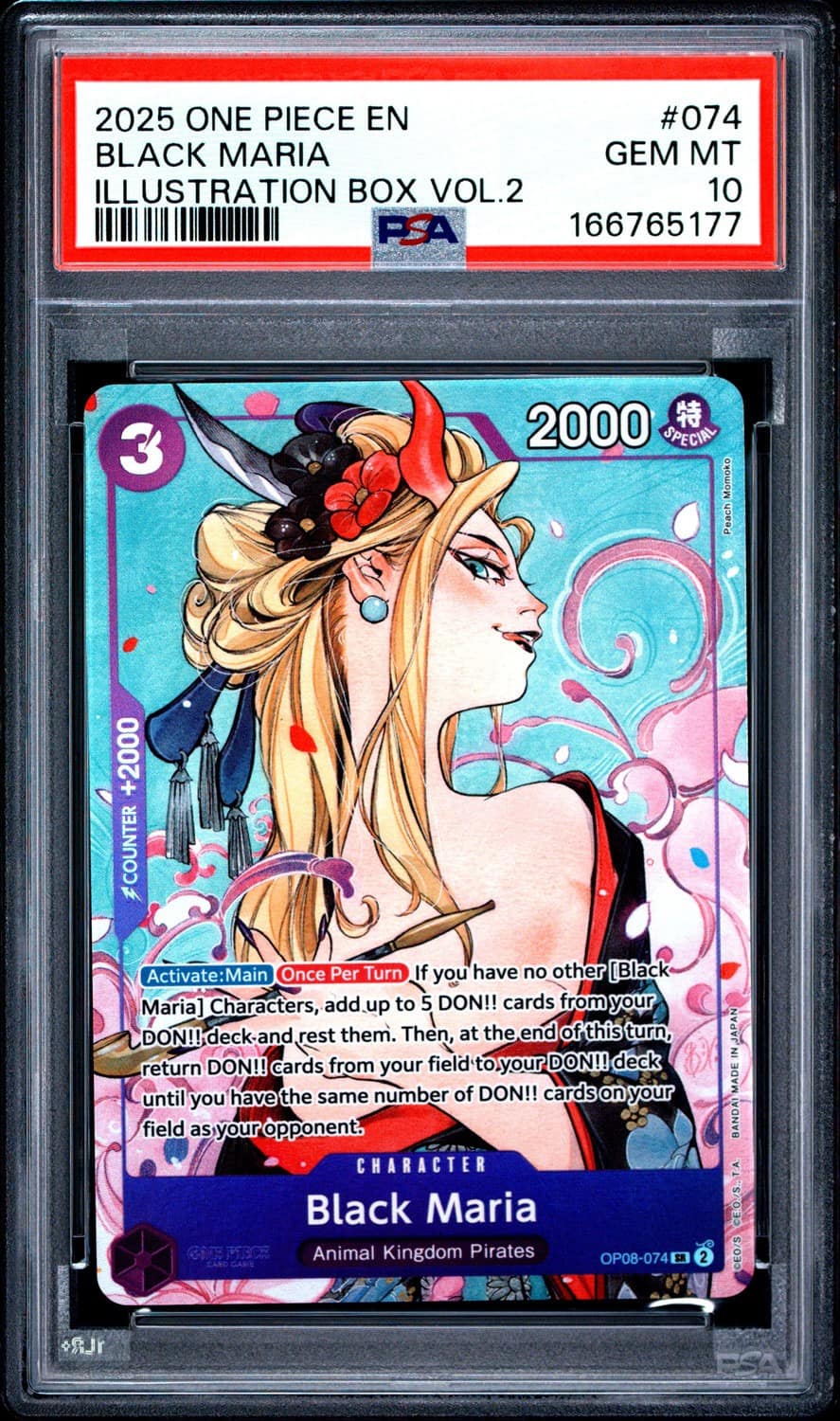 Black Maria