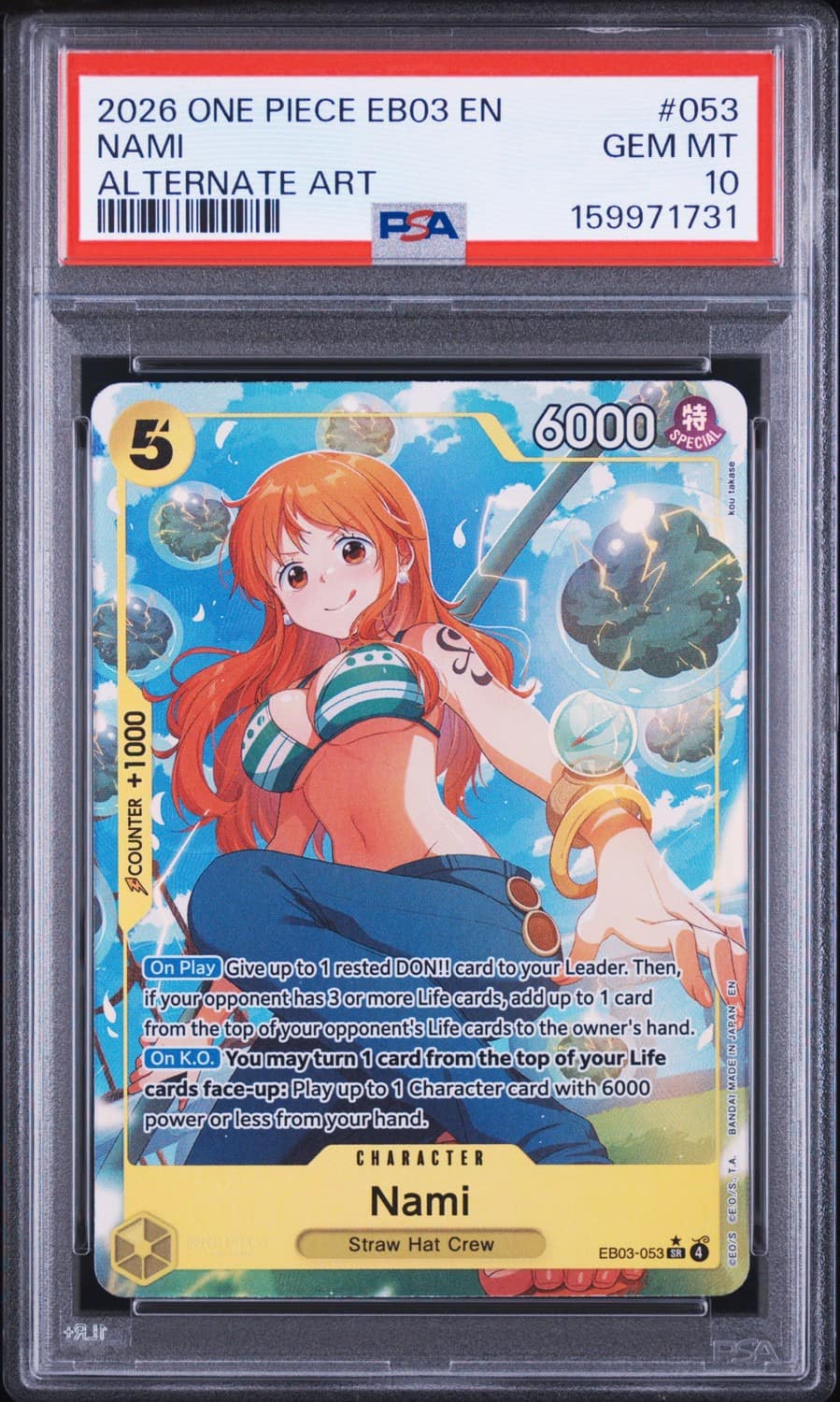 Nami