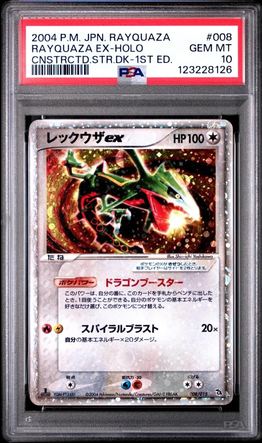Rayquaza Ex