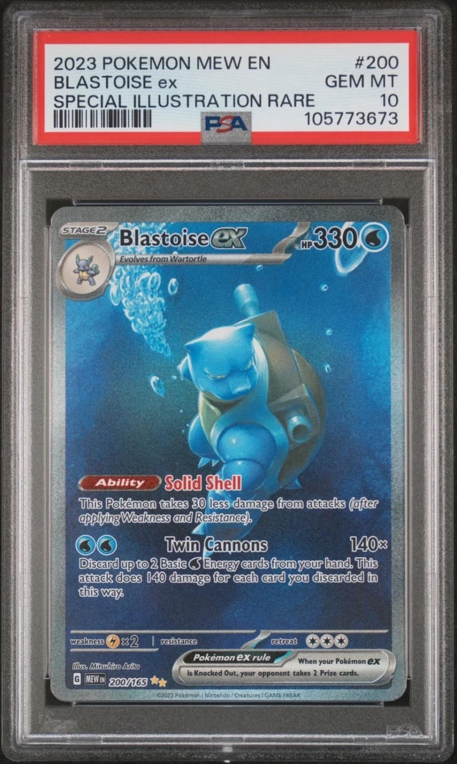 Blastoise Ex