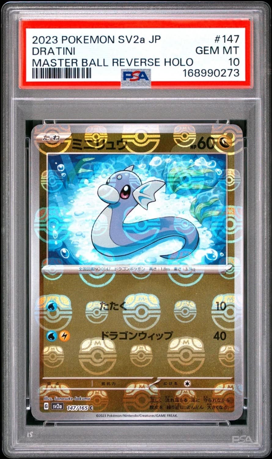 Dratini