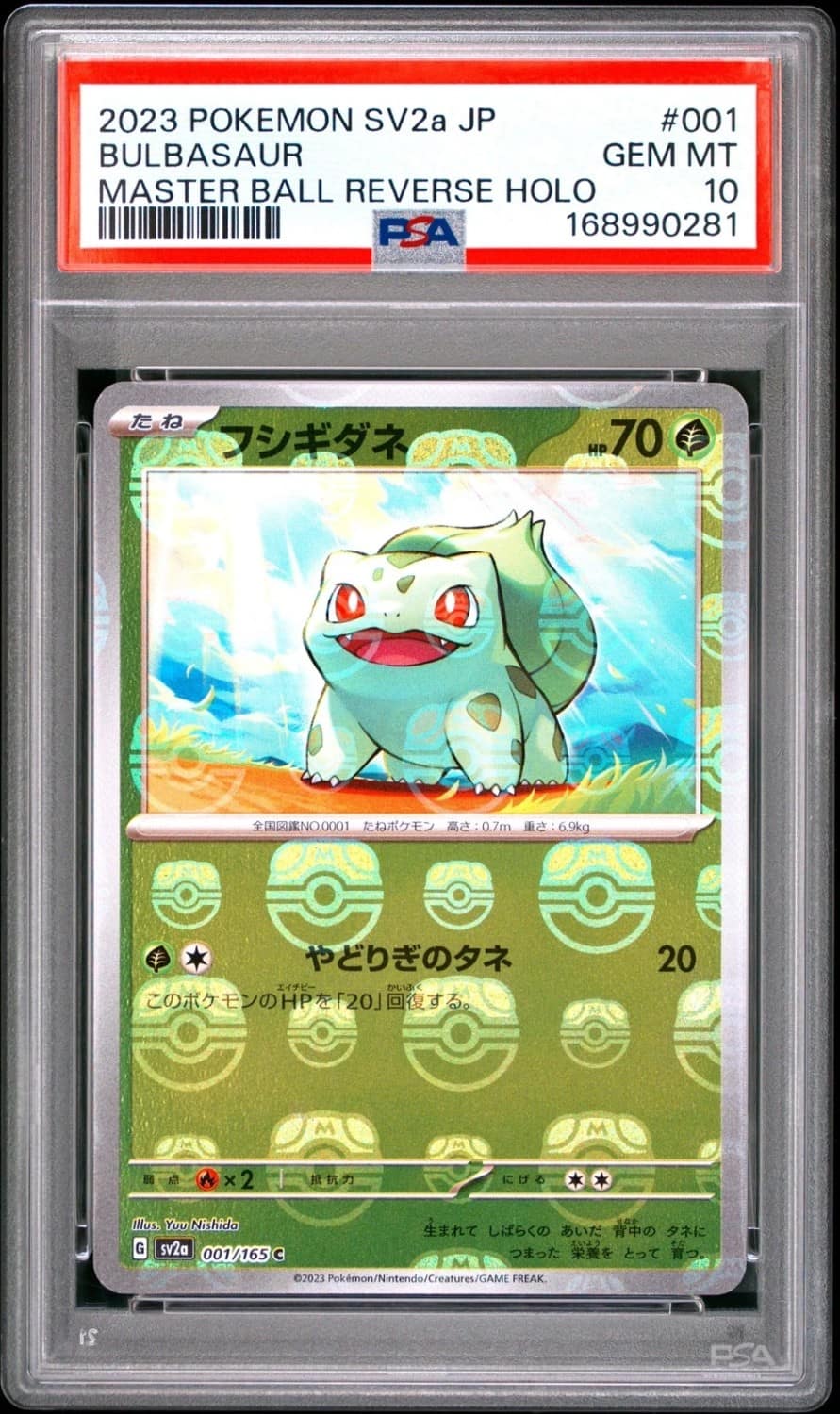Bulbasaur