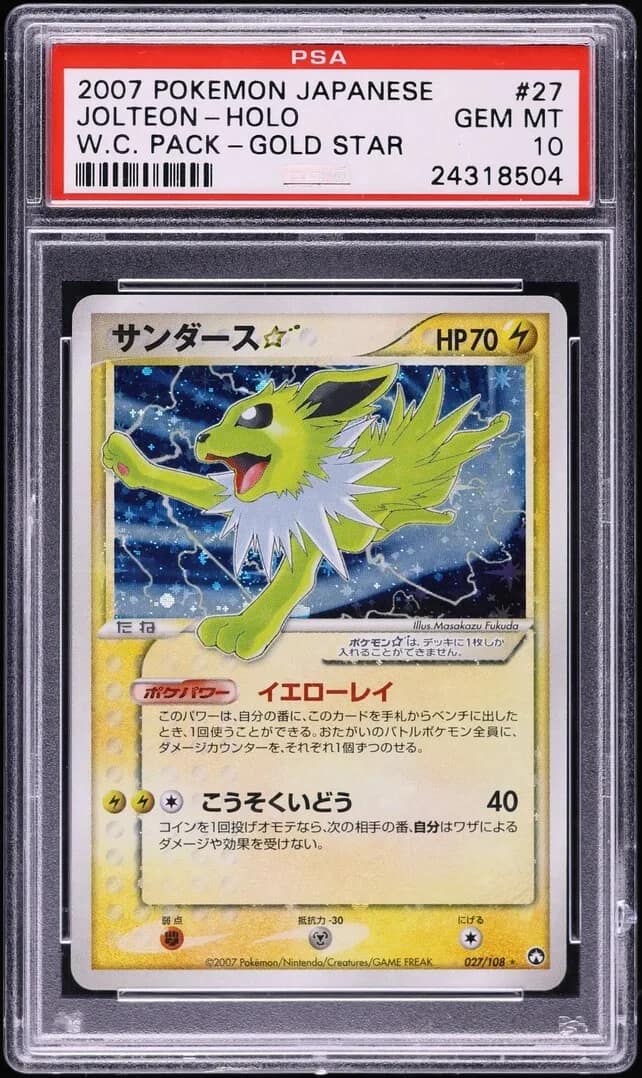 Jolteon