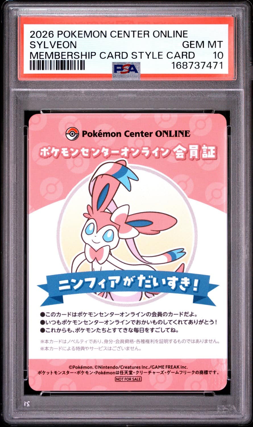 Sylveon