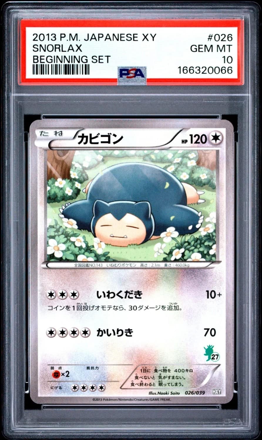 Snorlax