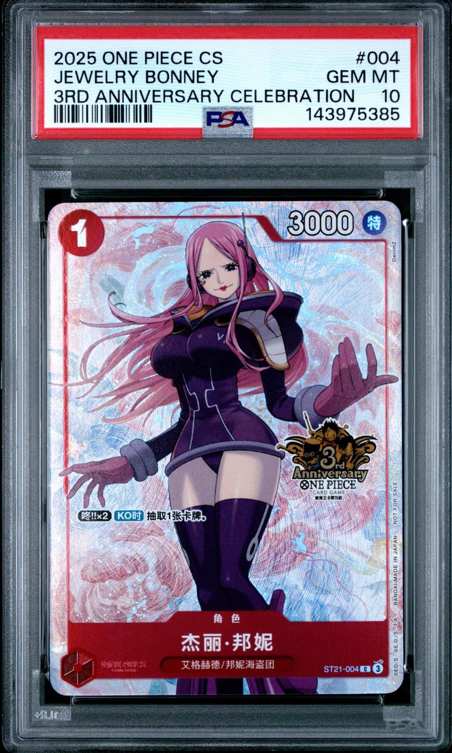 Jewelry Bonney