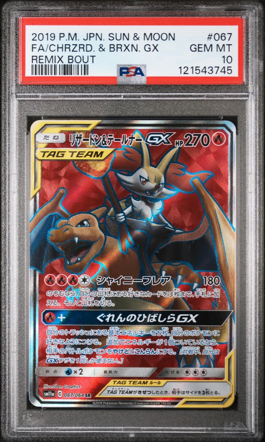 Charizard & Braixen Gx