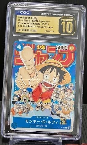 Monkey D. Luffy